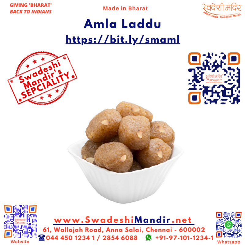 SWADESHI 'S AMLA LADDU - நெல்லிக்காய் லட்டு 500gm