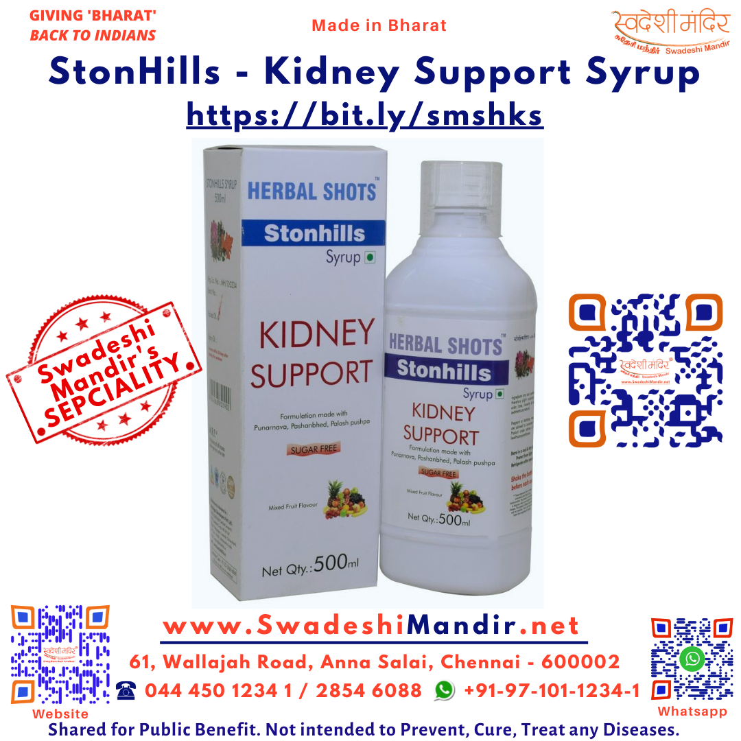 Kidney Support - Stonhills - 500ml (fight Kidney Stones)