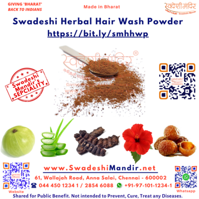 Swadeshi Herbal Hair Wash Powder 100g