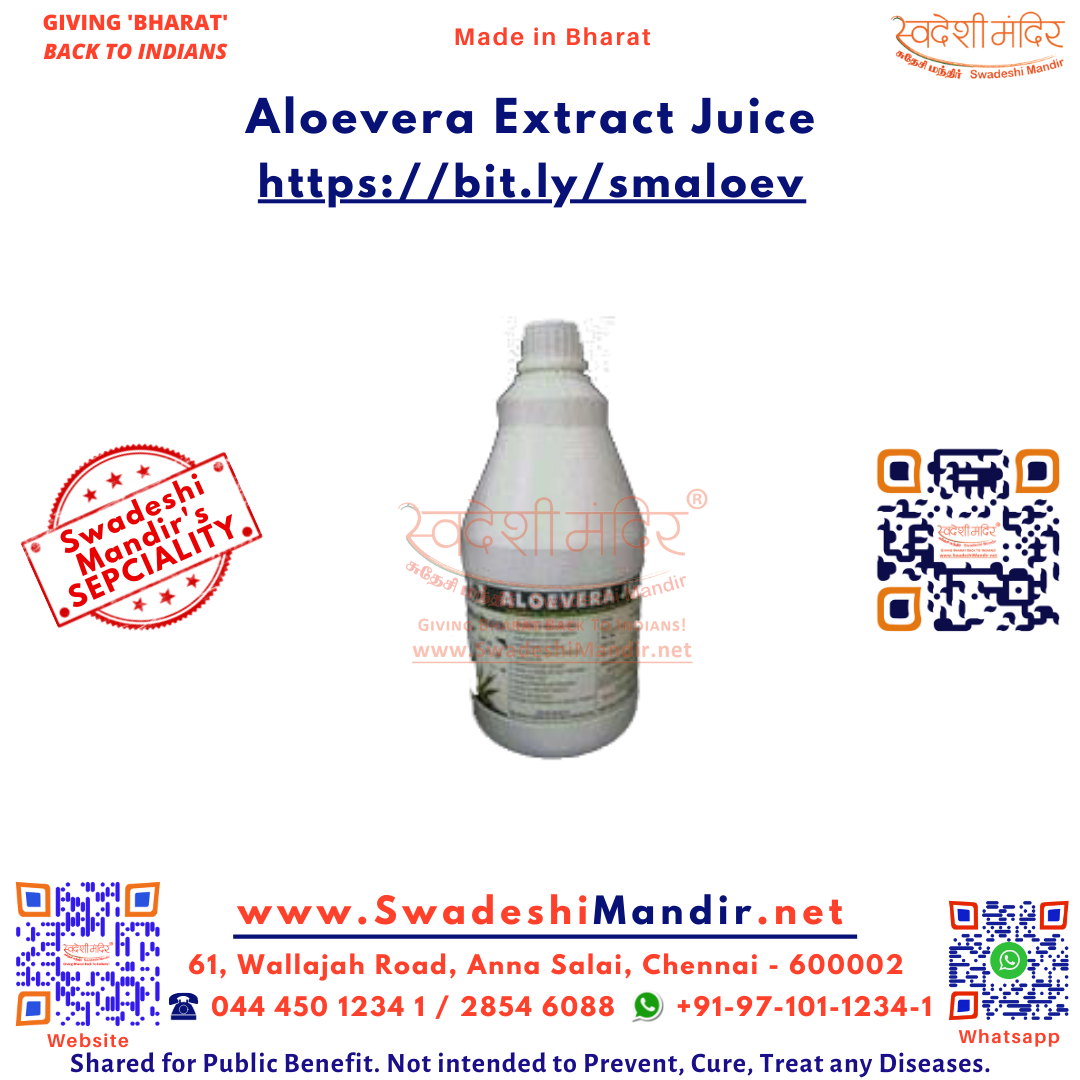 Herb n Health Aloevera Extract