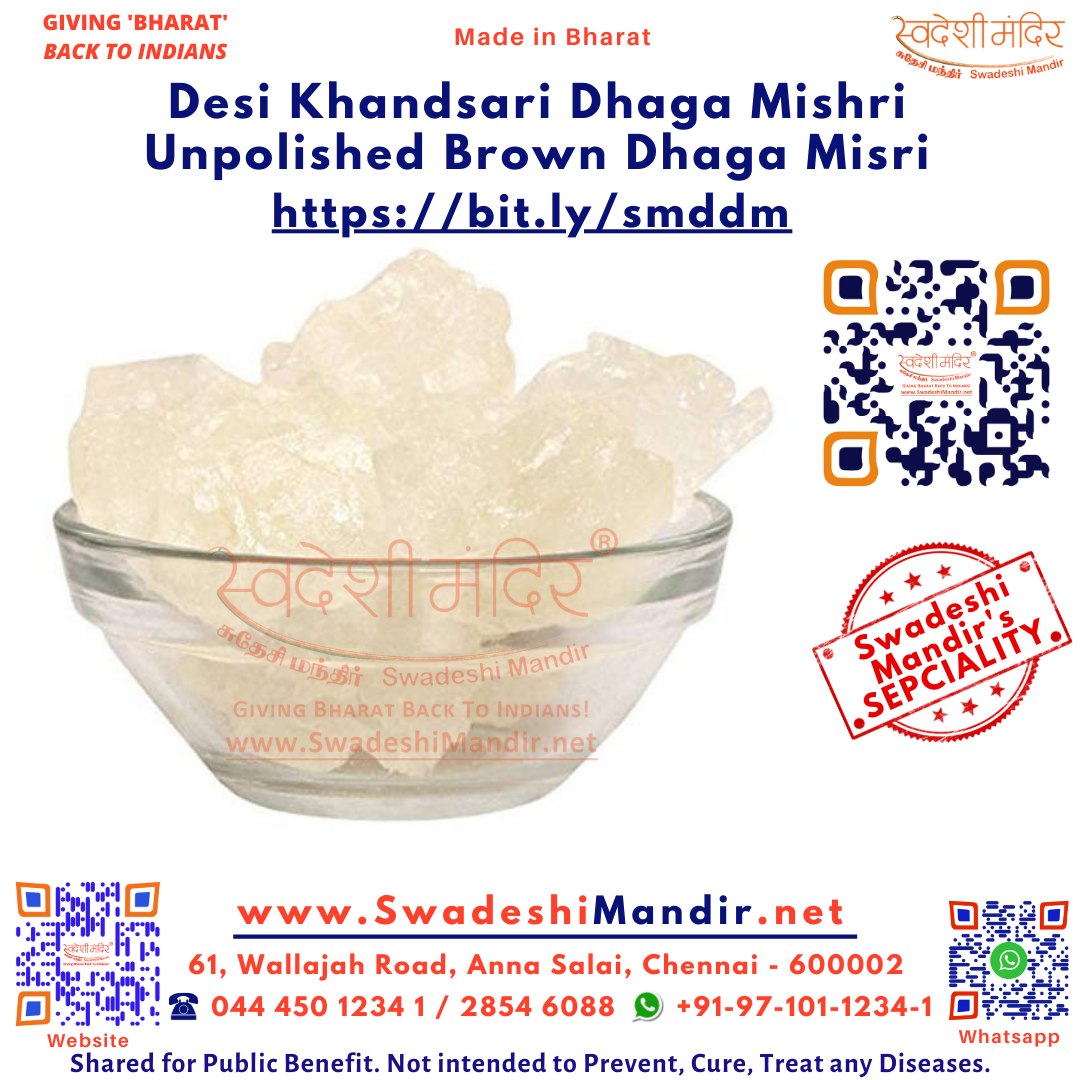 Desi Khandsari Dhaga Mishri - Unpolished Brown Dhaga Misri 50g