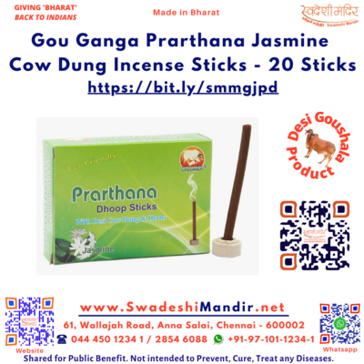 Gou Ganga Prarthana Jasmine Cow Dung Incense Sticks - 20 Sticks
