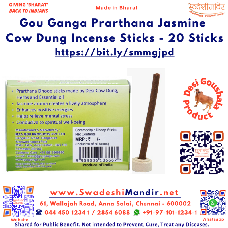 Gou Ganga Prarthana Jasmine Cow Dung Incense Sticks - 20 Sticks