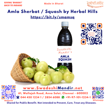 Amla Squash 700ml (Tamil: நெல்லிக்கா- Nellika) (Hindi: आंवला शर्बत)