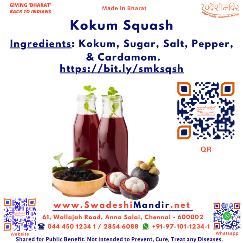 Kokum Squash 700ml குடம்புளி சாறு कोकम शर्बत