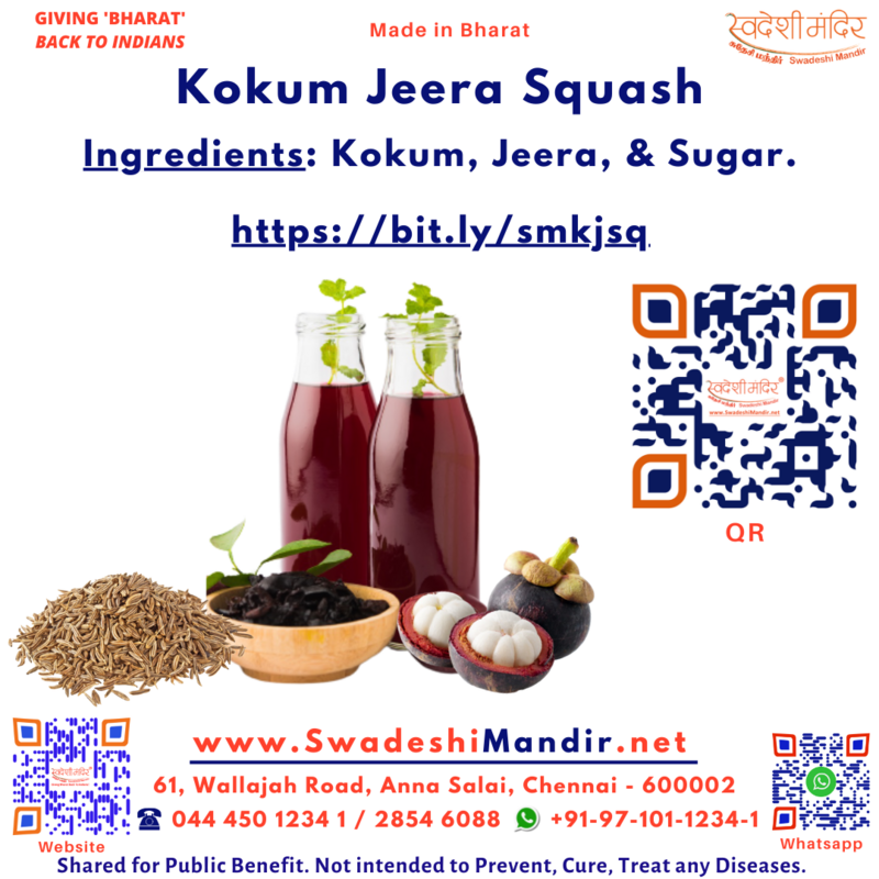 Kokum Jeera Squash 700ml குடம்புலி ஜீராகம் சாறு कोकम जीरा शरबत
