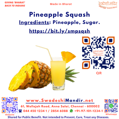 Pineapple Squash 700ml அன்னாசி பழச்சாறு अनानस शर्बत