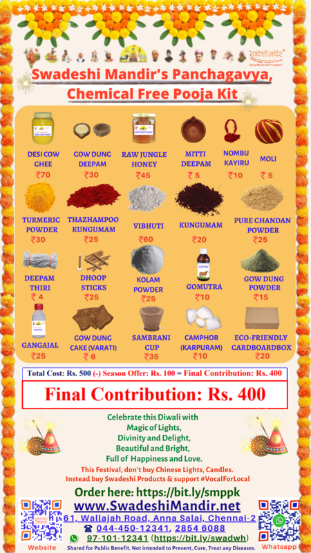 Desi Gow’s Panchagavya, Swadeshi Traditional, Non-Chemical Pooja Kit &amp; Gift Box