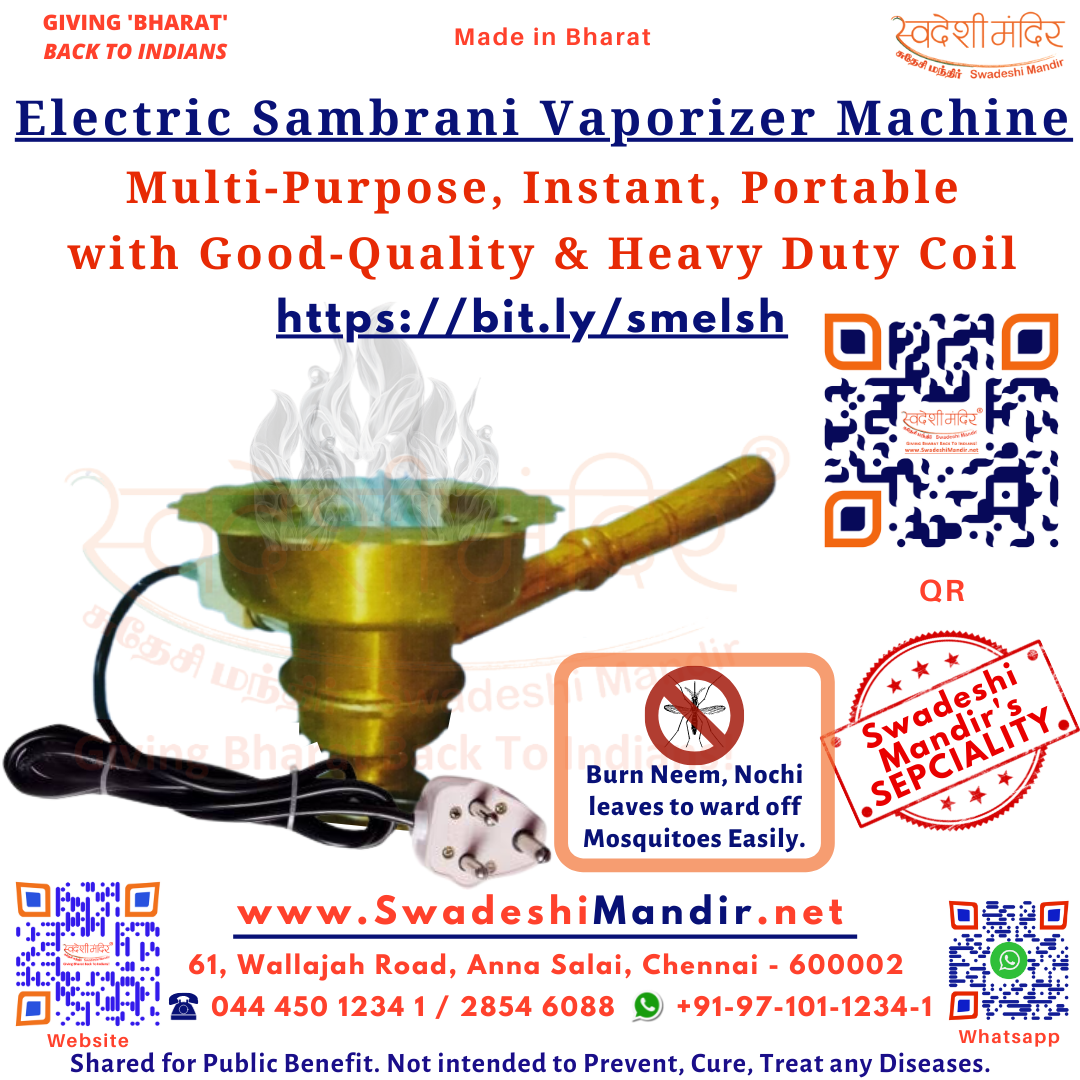 Electric Sambrani Vaporizer Machine
Multi-Purpose, Instant, Portable
with Good-Quality, Heavy Duty Coil | Mosquito Repellent