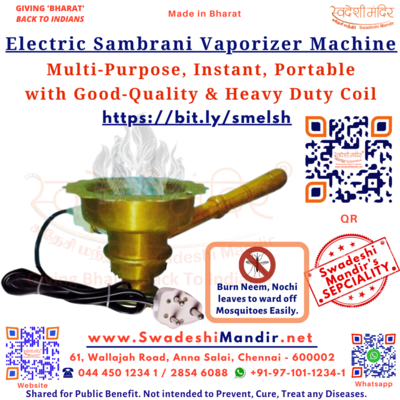 Electric Sambrani Burner Machine | Multi-Purpose, Instant, Portable with Good-Quality, Heavy Duty Coil | Can use as Mosquito Repellent