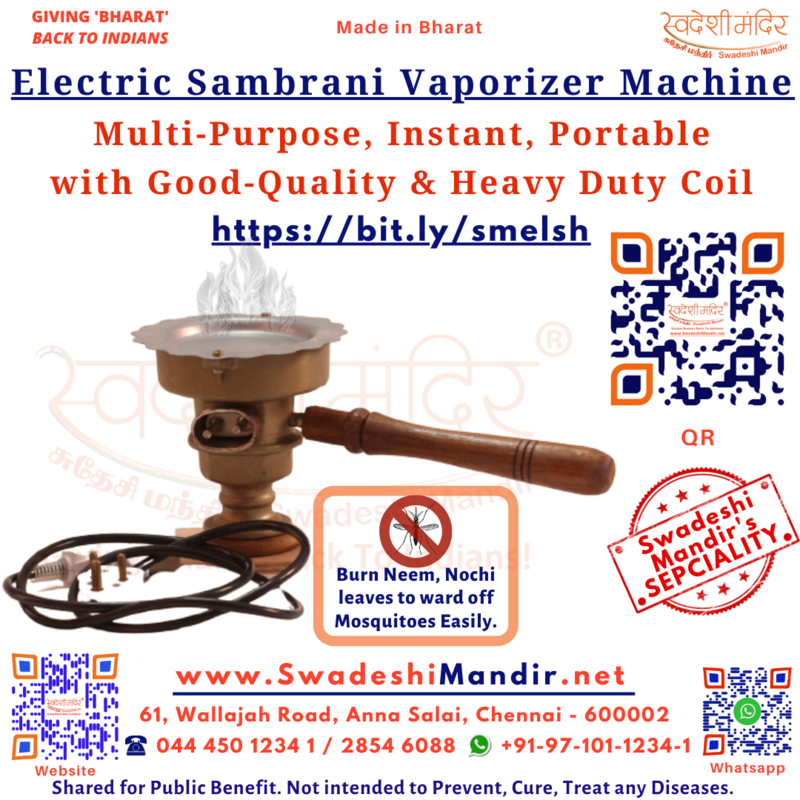 Electric Sambrani Burner Machine | Multi-Purpose, Instant, Portable with Good-Quality, Heavy Duty Coil | Can use as Mosquito Repellent