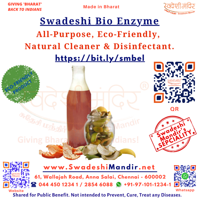SWADESHI BIO - ENZYME - All Purpose, Eco-Friendly, Natural Cleaner &amp; Disinfectant.