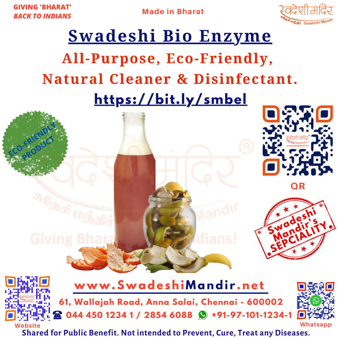 SWADESHI BIO - ENZYME - All Purpose, Eco-Friendly, Natural Cleaner & Disinfectant.