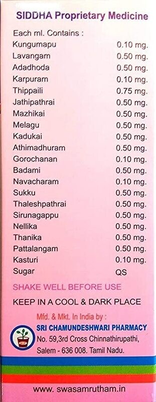 SWASAMRUTHAM LIQUID COUGH SYRUP  - 200ml