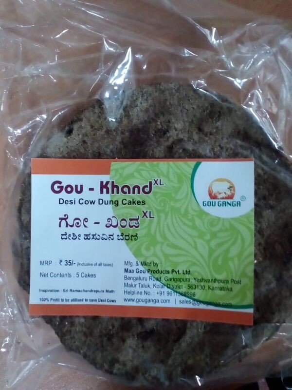 Gou Ganga Gou Khand XL - Cow Dung Cakes
