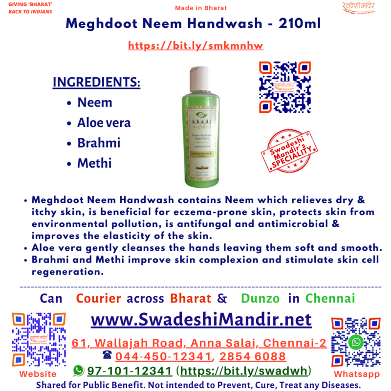 Khadi Meghdoot Neem Handwash  210ml