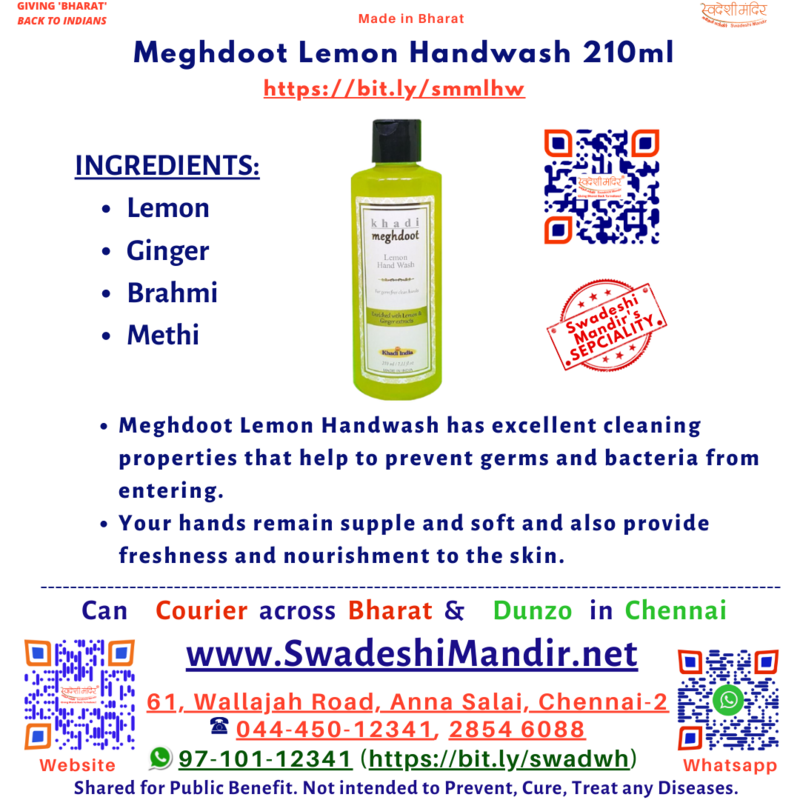 Khadi Meghdoot Lemon Handwash  210ml