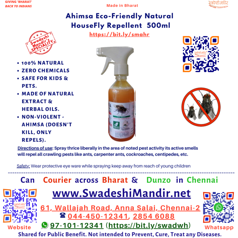 AHIMSA ECO - FRIENDLY NATURAL HOUSEFLY REPELLENT 
 - 500ml