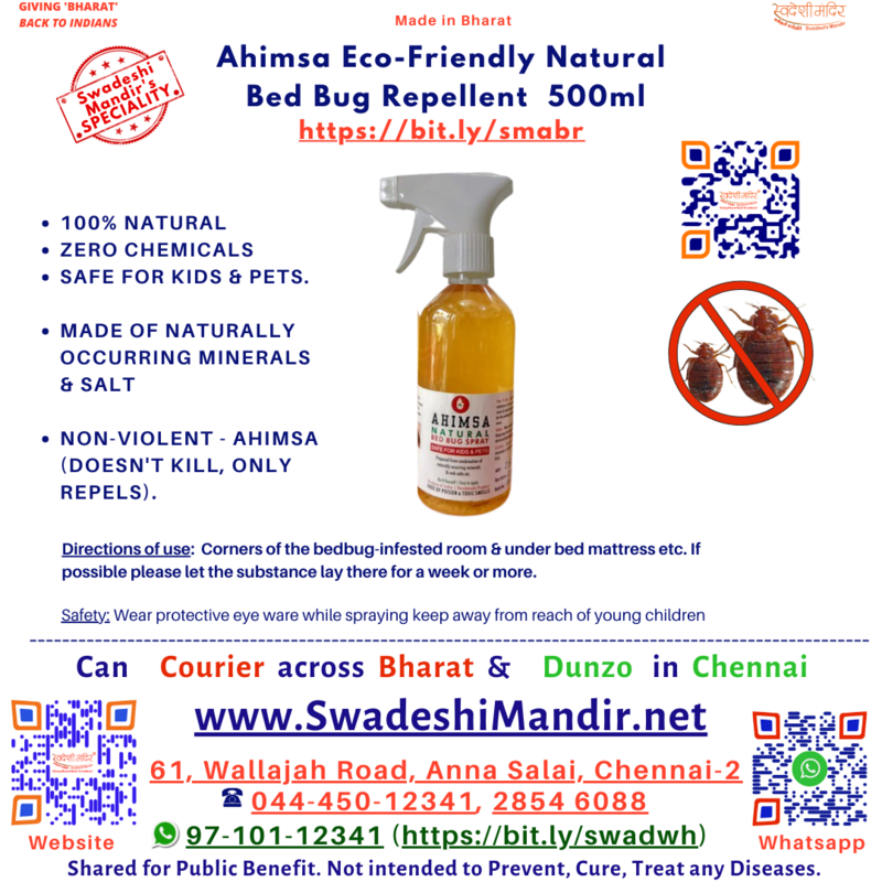 AHIMSA ECO-FRIENDLY NATURAL  BED BUG REPELLENT - 500ml