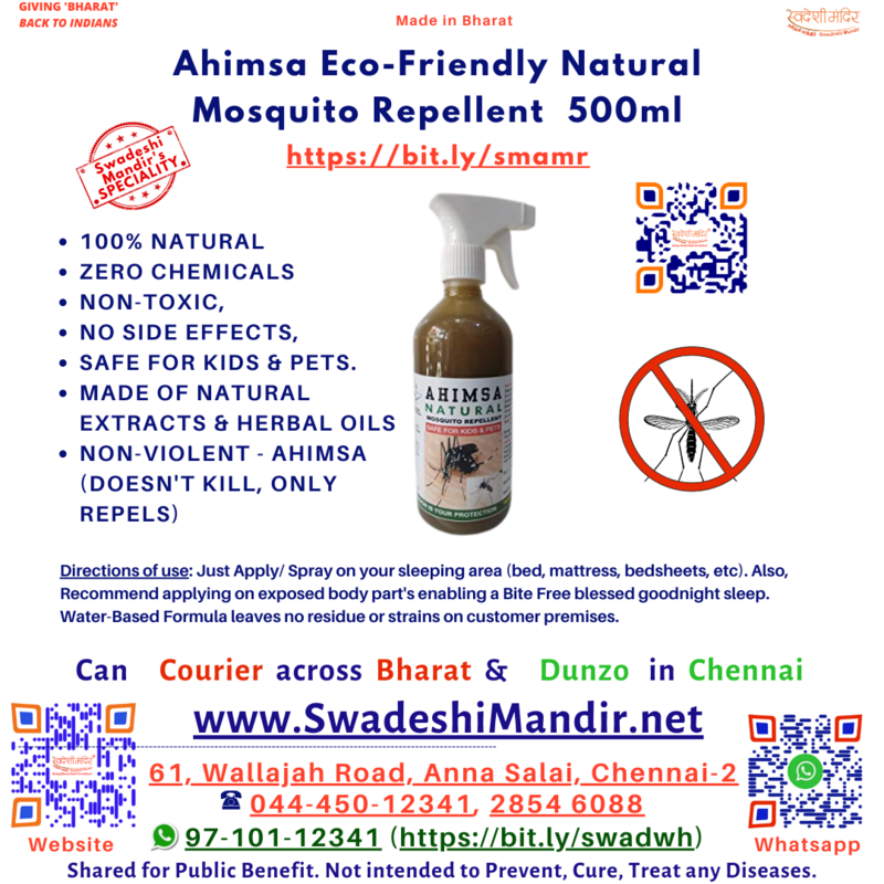 AHIMSA ECO - FRIENDLY  NATURAL MOSQUITO REPELLENT - 500ml