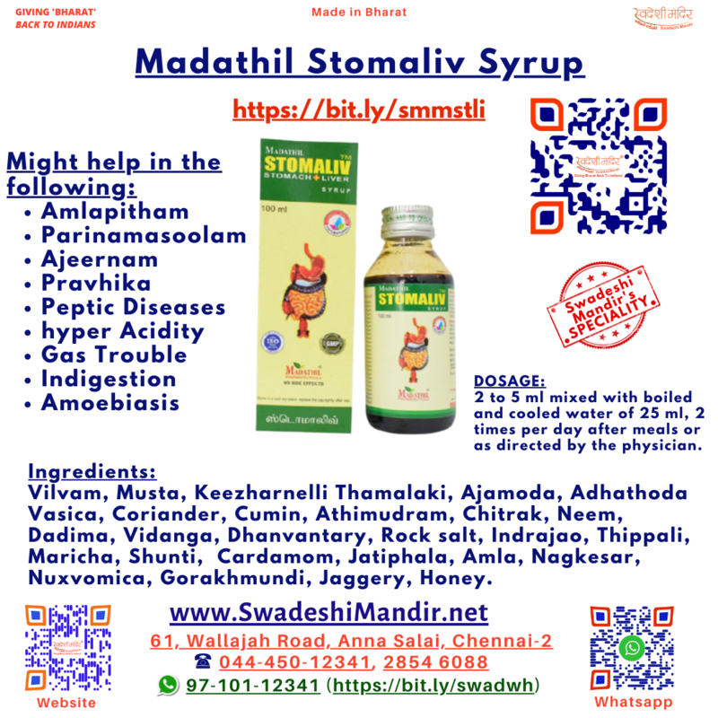 Madathil Stomaliv Syrup - 100ml by AyurPrabha