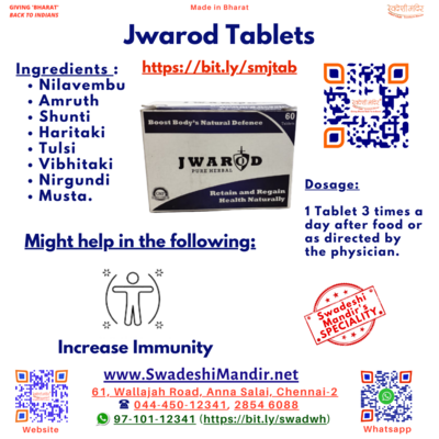 Jwarod Tablets - 60 Tablets
