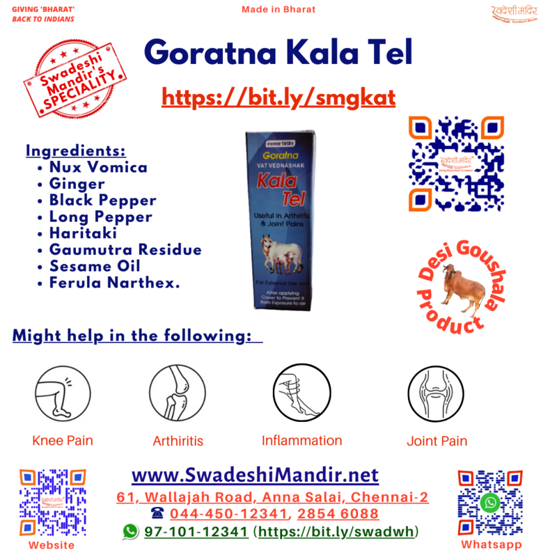 Goratna Kala Tel - 100ml