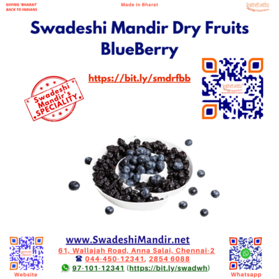 SWADESHI DRY FRUITS - BLUEBERRY - ப்ளூபெர்ரி - 100gms