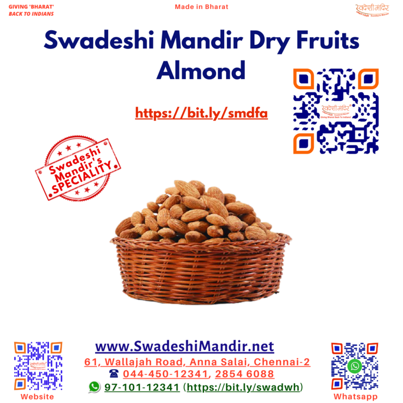 SWADESHI DRY FRUITS - ALMOND - பாதம் -100gms