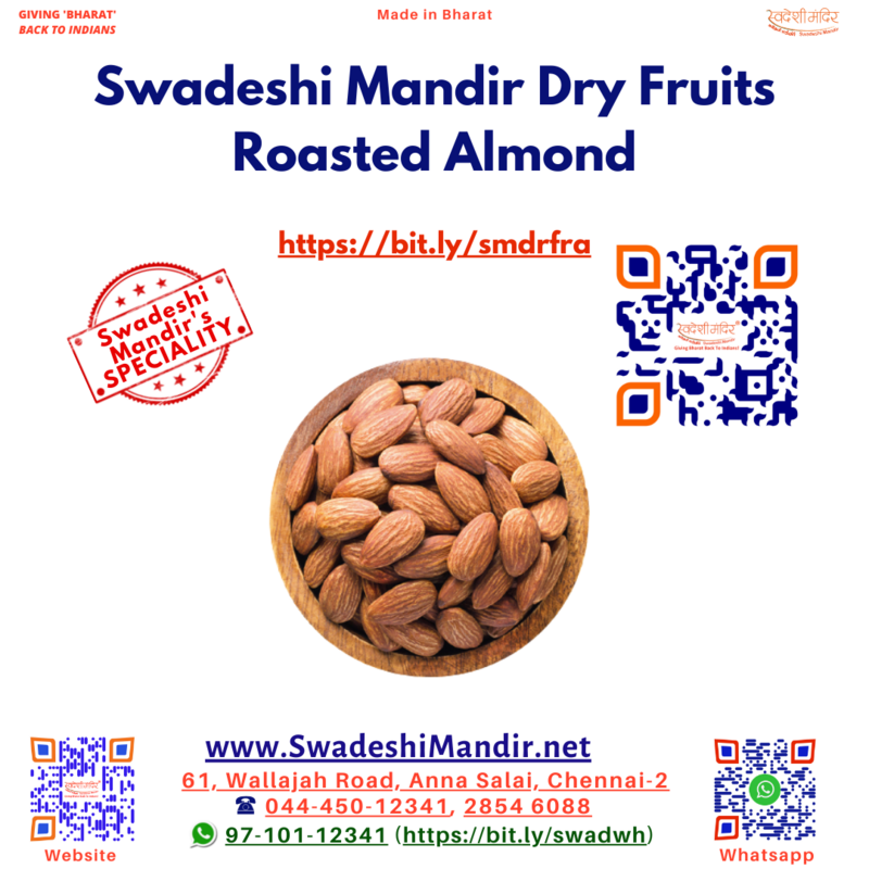 Swadeshi Mandir Dry Fruits Roasted Almond - 100g