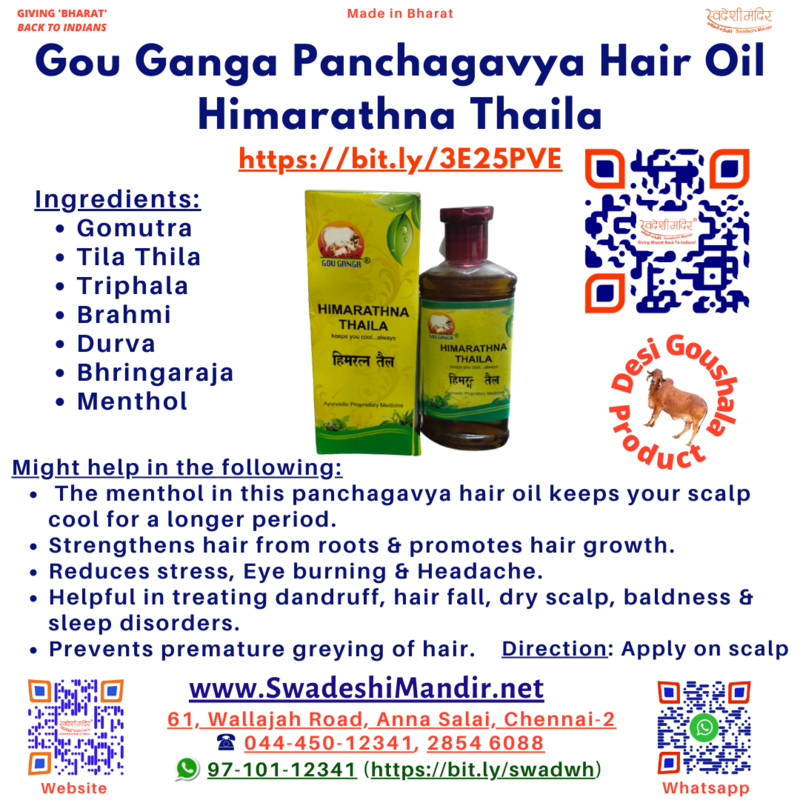 Gou Ganga Himarathna Thaila Hair Oil - 100ml