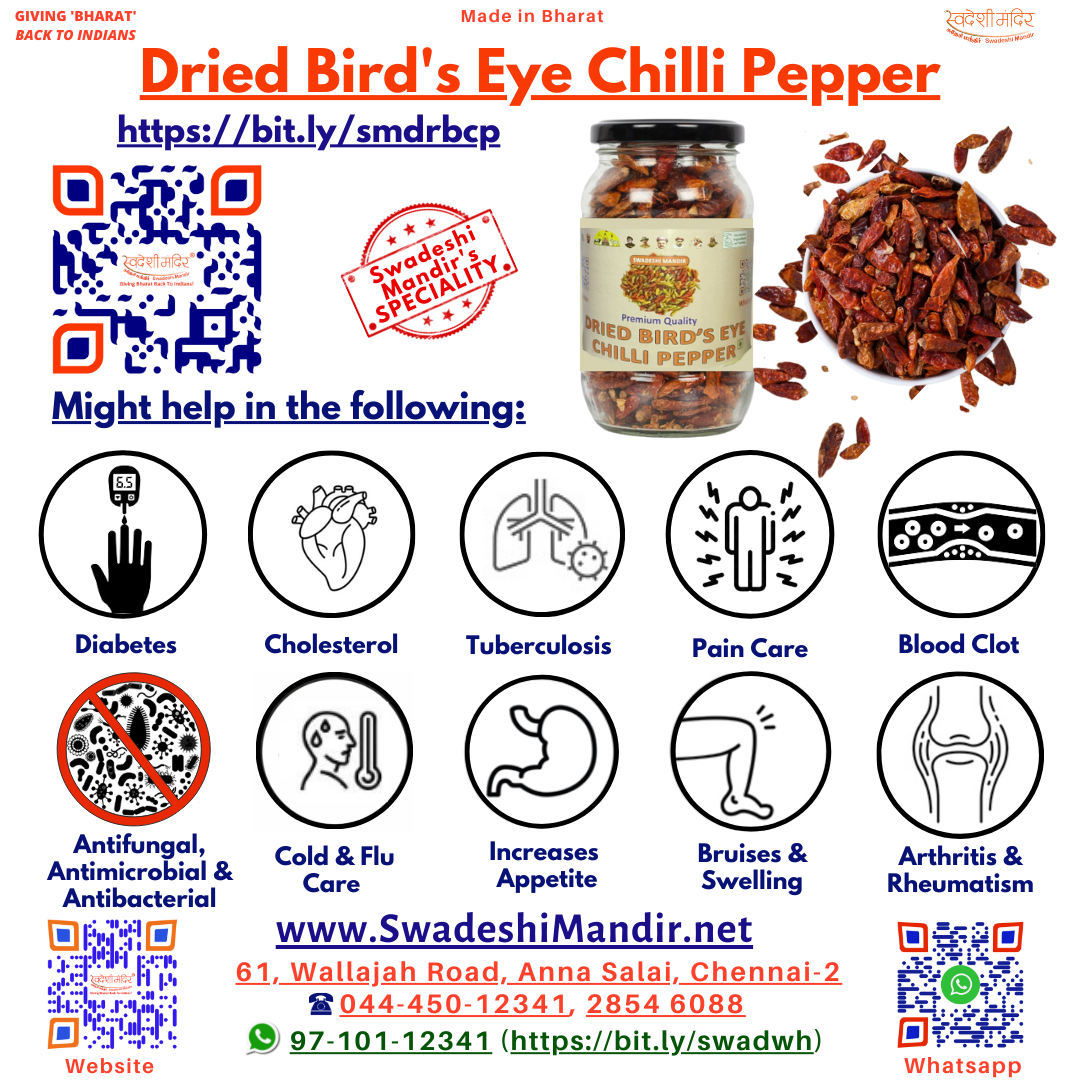 SWADESHI DRIED BIRD'S EYE CHILLI PEPPER - 50 g