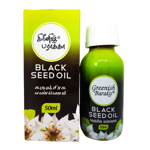 Greenish Baraka Black Seed Oil - கருஞ்சீரக எண்ணெய் - 50 ml