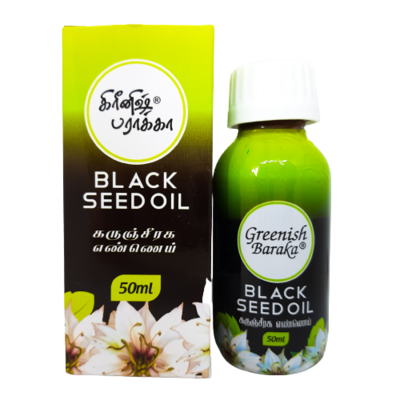 Greenish Baraka Black Seed Oil - கருஞ்சீரக எண்ணெய் - 50 ml