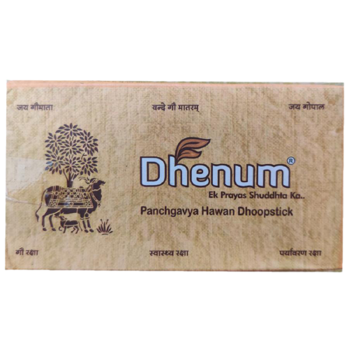 DHENUM - Panchagavya Hawan Dhoopstick
