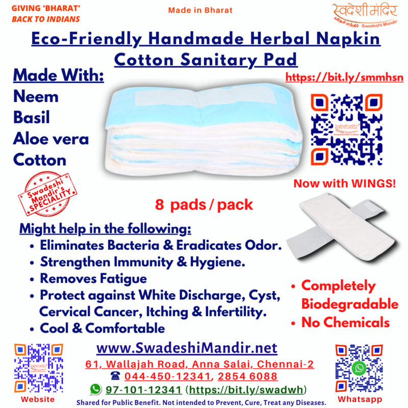 Eco-Friendly Handmade Herbal Napkin-Cotton Sanitary Pad