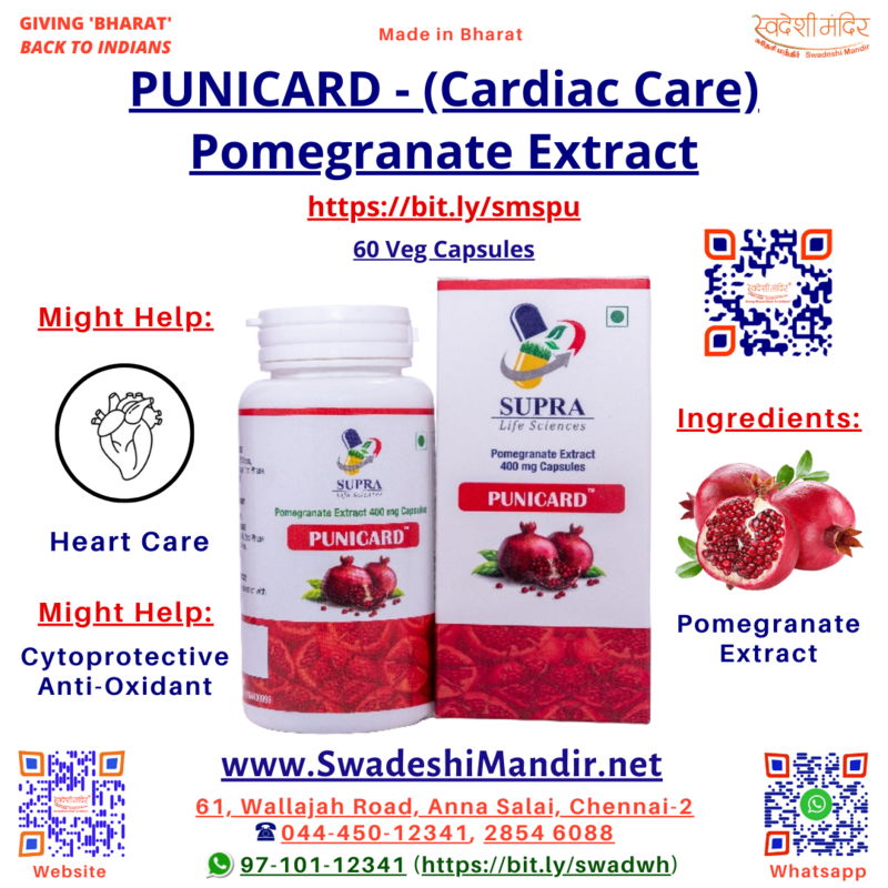 SUPRA - PUNICARD - 60 Veg Tablets