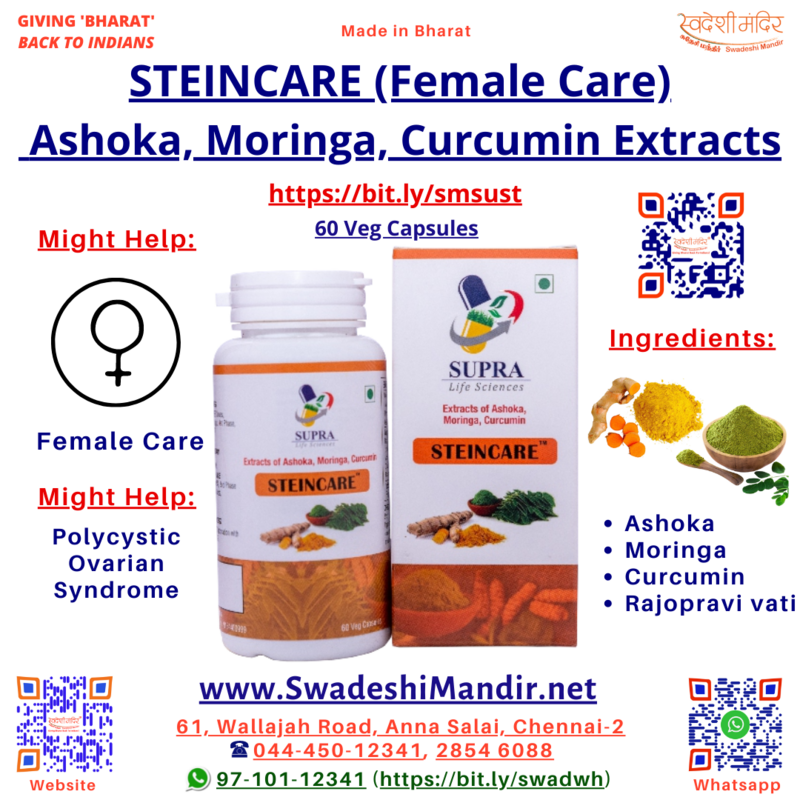 SUPRA - STEINCARE - 60 Veg Tablets