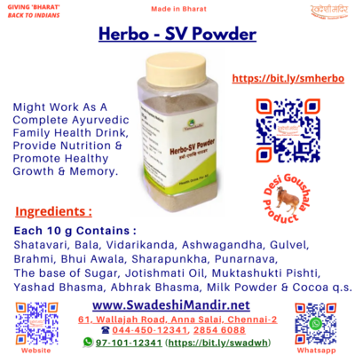 HERBO - SV POWDER