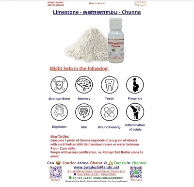 Dry Chunna (Chunnam) - Limestone Powder 25g
