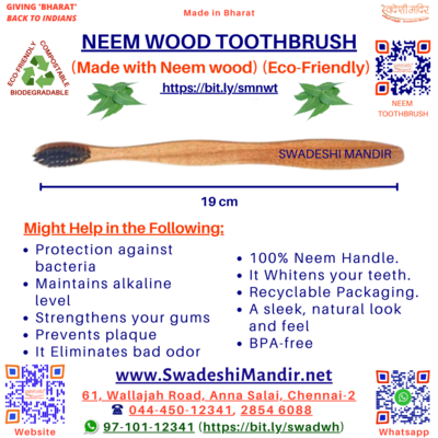 NEEM WOOD TOOTHBRUSH
(Made with Neem wood) (Eco-Friendly)