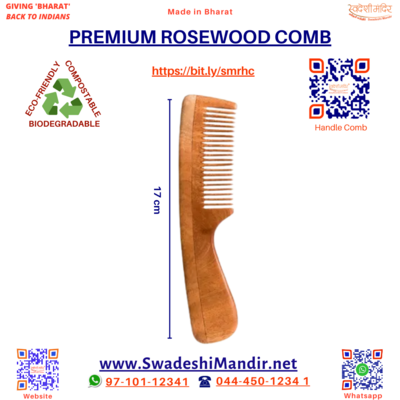 PREMIUM ROSEWOOD HANDLE COMB
(Made with Rosewood) (Eco-Friendly)