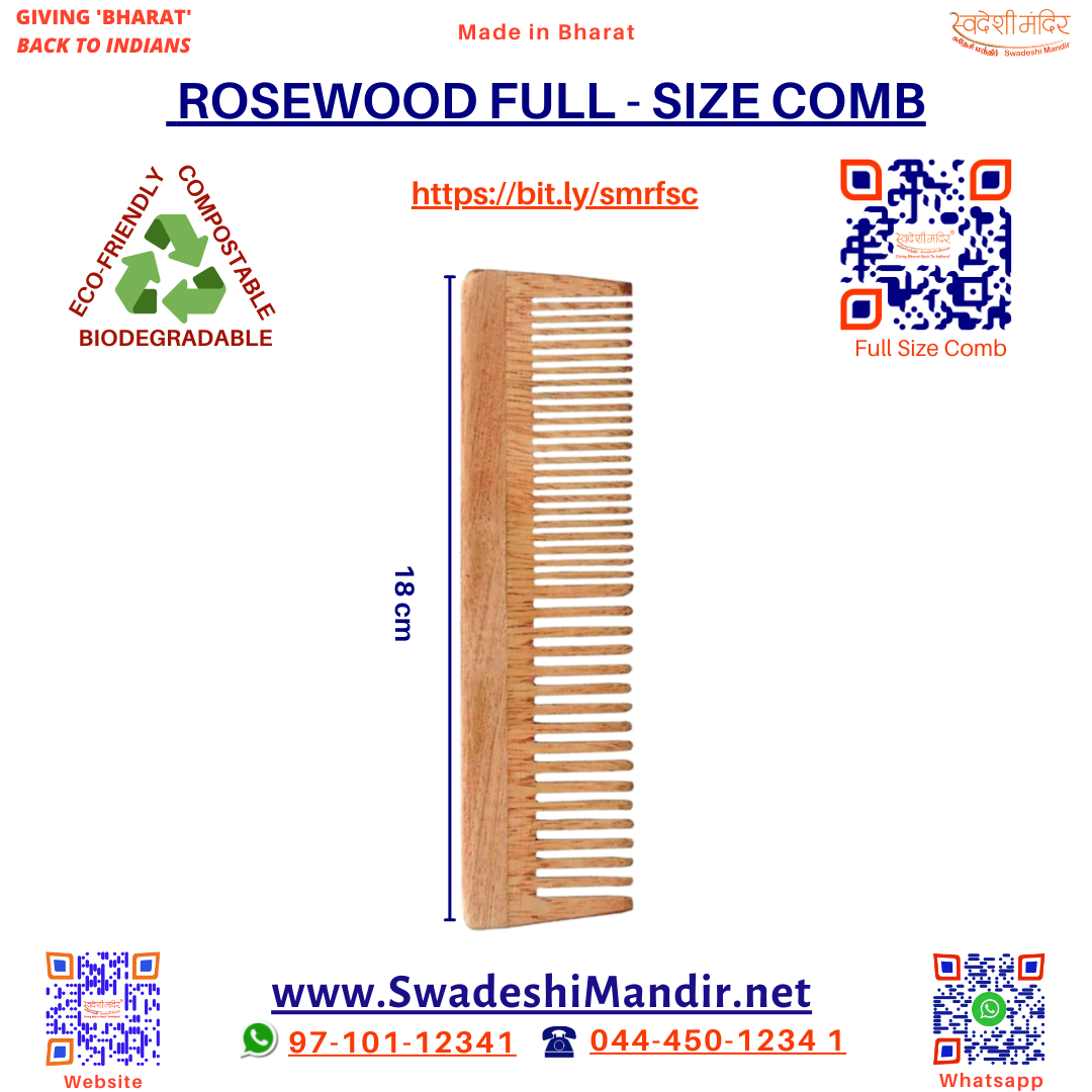 ROSEWOOD FULL-SIZE COMB
(Made with Rosewood) (Eco-Friendly)