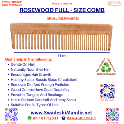 ROSEWOOD FULL-SIZE COMB
(Made with Rosewood) (Eco-Friendly)