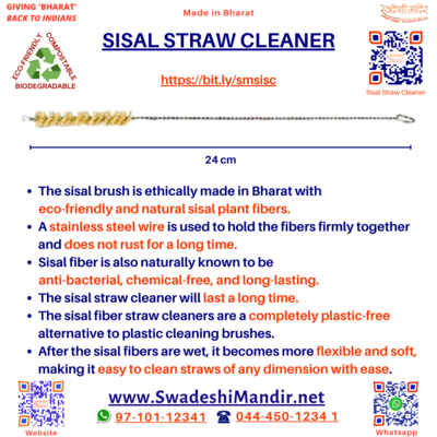 SISAL STRAW CLEANER