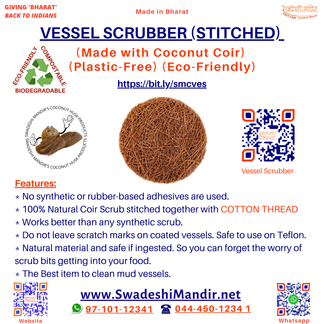 Dry Coconut Husk (Coir) Vessel Scrubber (Stitched) (Plastic-Free) (Eco-Friendly)