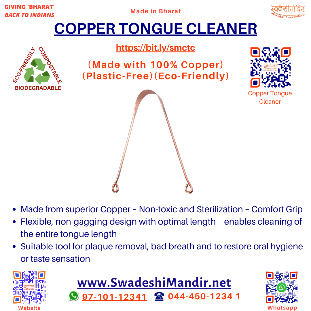 ​SWADESHI MANDIR'S COPPER TONGUE CLEANER
(Made with 100% Copper) (Plastic-Free)
(Eco-Friendly)