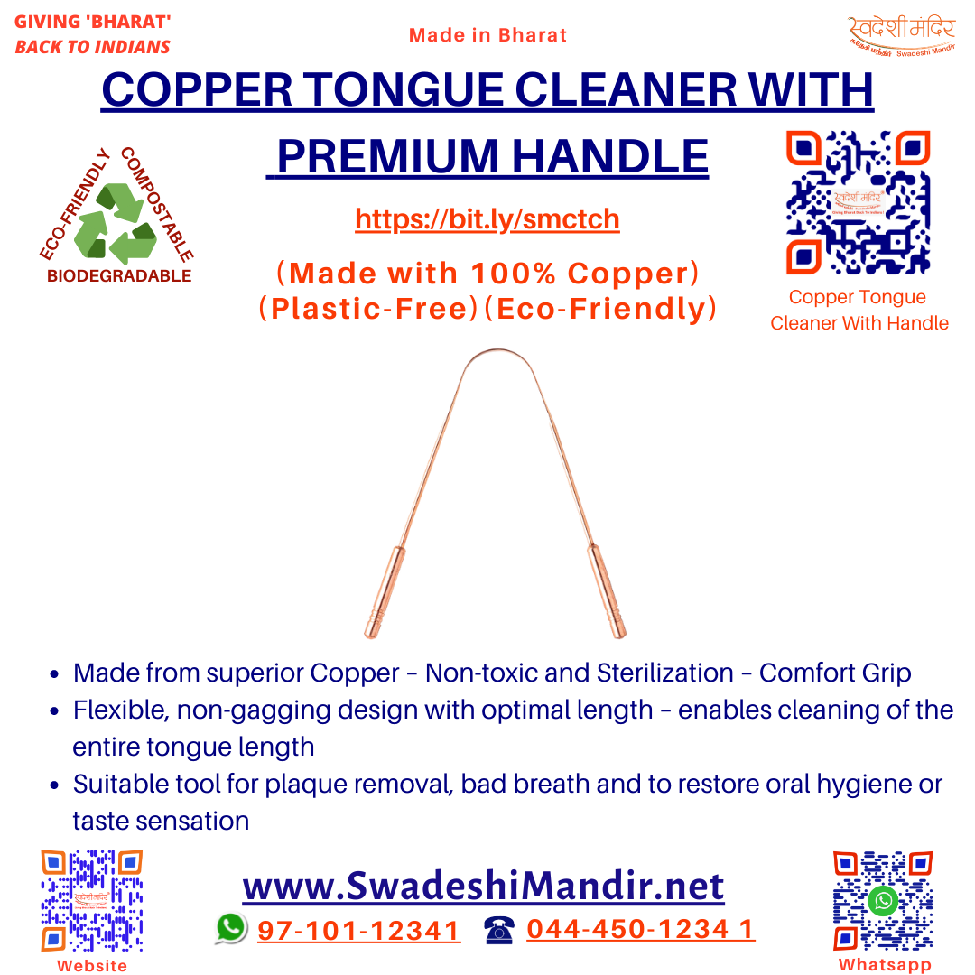 ​SWADESHI MANDIR'S  COPPER TONGUE CLEANER WITH PREMIUM HANDLE 
(Made with 100% Copper) (Plastic-Free)
(Eco-Friendly)