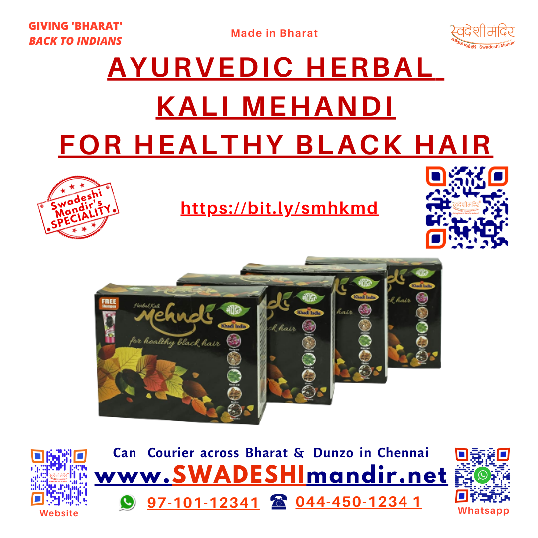 Ayurvedic Herbal Kali Mehandi - For Healthy Black Hair