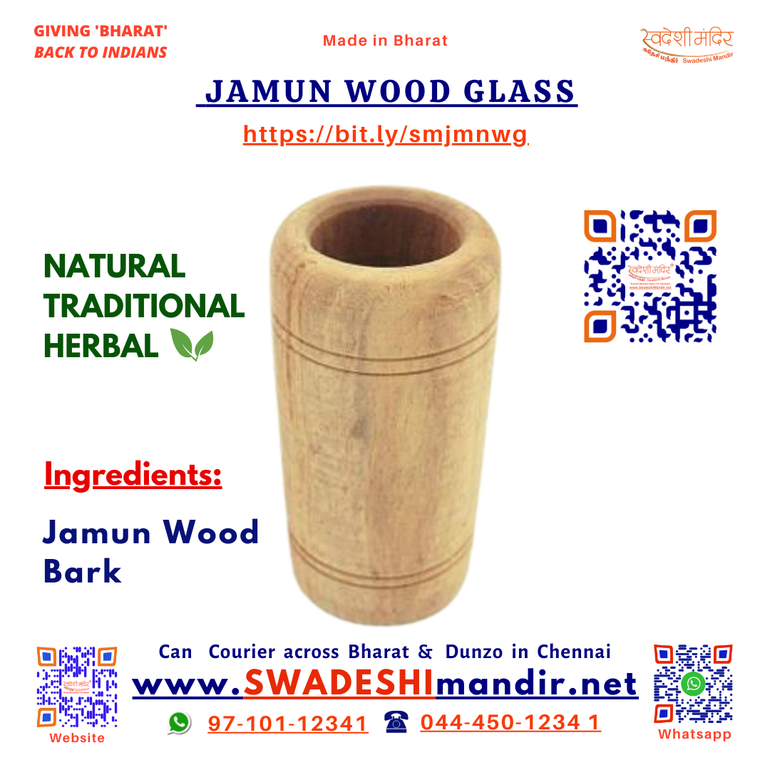 Diab Care Jamun Wood Glass